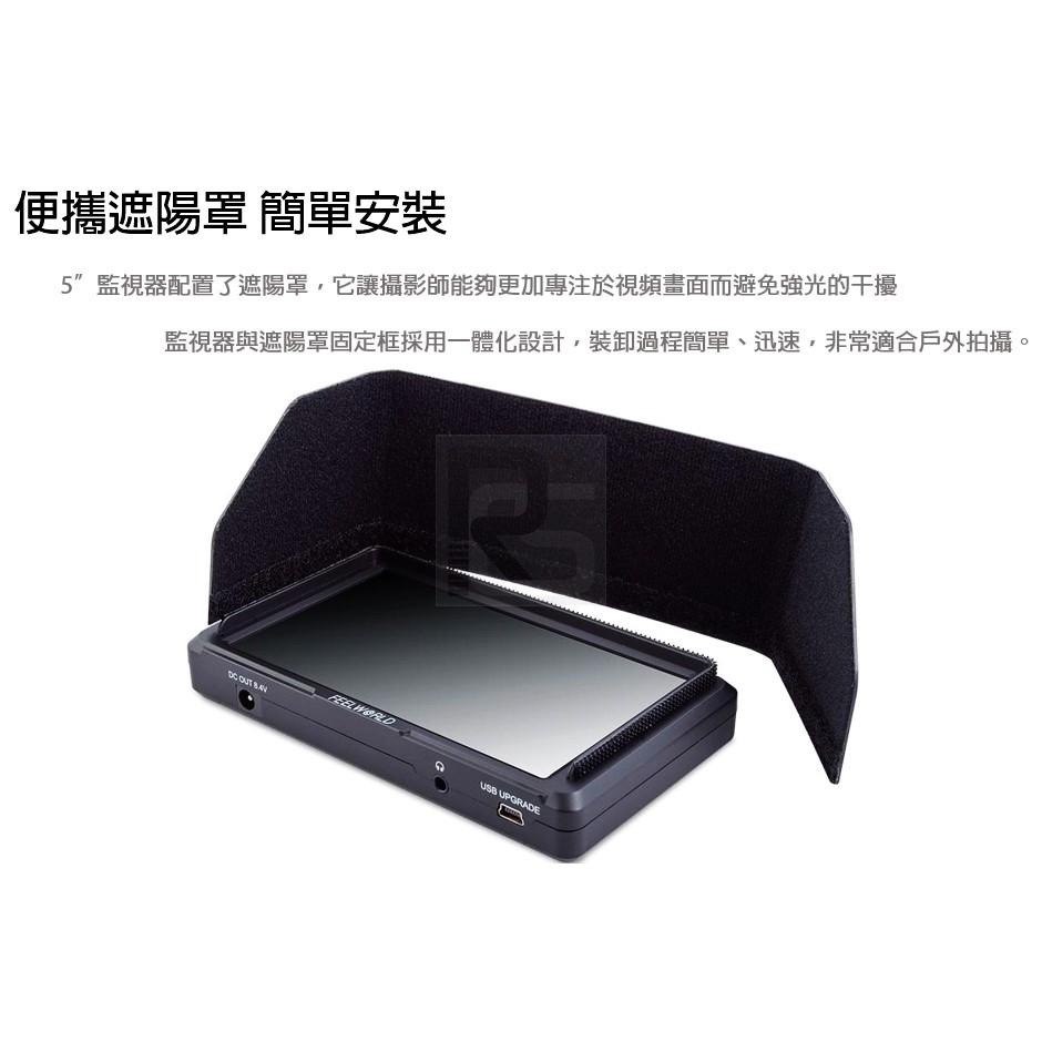 【台灣現貨-特價贈送F570】FEELWORLD  F5 PRO X  - 5.5吋4KHDMI攝影監視器/全高清-細節圖6