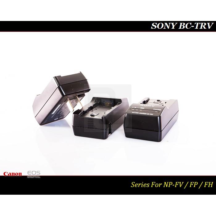 【限量促銷】全新原廠 Sony BC-TRV 充電器 - NP-FV70A / NP-H100 / NP-FV100-細節圖4