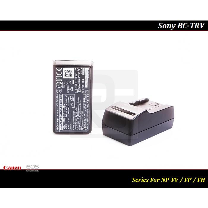 【限量促銷】全新原廠 Sony BC-TRV 充電器 - NP-FV70A / NP-H100 / NP-FV100-細節圖5