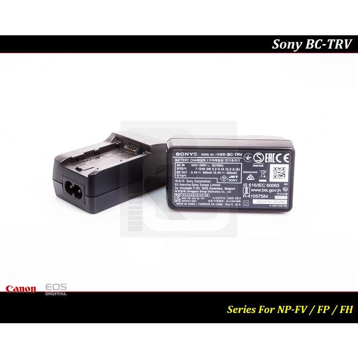 【限量促銷】全新原廠 Sony BC-TRV 充電器 - NP-FV70A / NP-H100 / NP-FV100-細節圖6