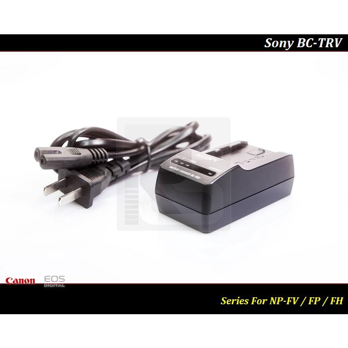 【限量促銷】全新原廠 Sony BC-TRV 充電器 - NP-FV70A / NP-H100 / NP-FV100-細節圖7