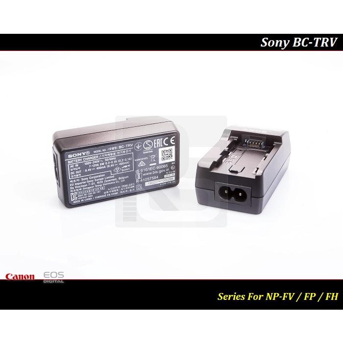 【限量促銷】全新原廠 Sony BC-TRV 充電器 - NP-FV70A / NP-H100 / NP-FV100-細節圖8