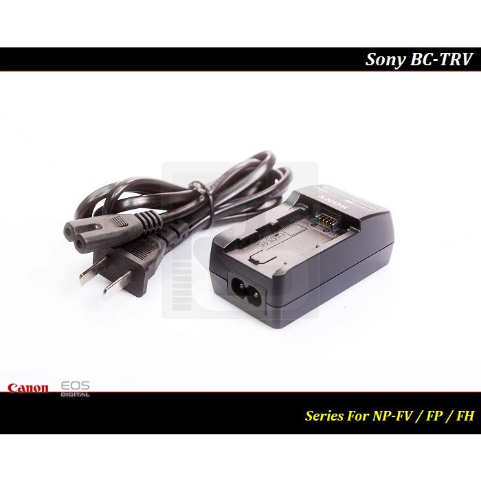 【限量促銷】全新原廠 Sony BC-TRV 充電器 - NP-FV70A / NP-H100 / NP-FV100-細節圖9