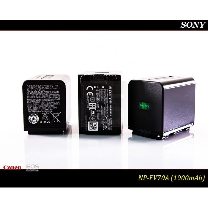 【特價促銷】Sony NP-FV70A -全新公司貨原廠鋰電池- 1900mAh / CX900 /  XR550-細節圖2