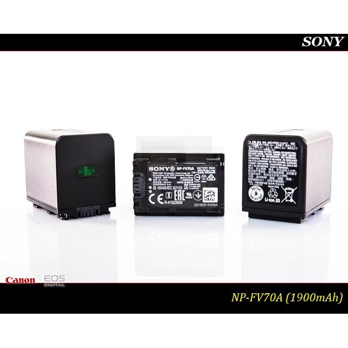 【特價促銷】全新 Sony NP-FV70A - 公司貨原廠鋰電池- 1900mAh / XR550 / CX900-細節圖4