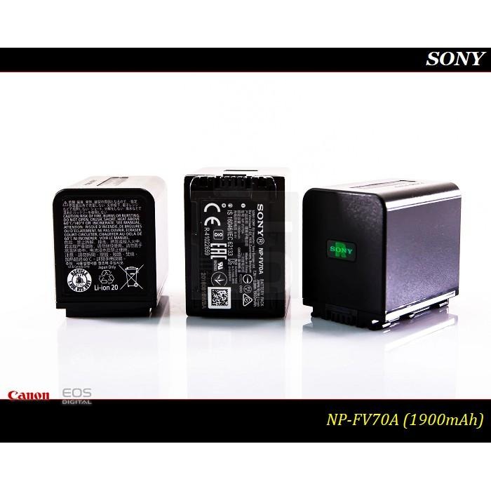 【特價促銷】全新 Sony NP-FV70A - 公司貨原廠鋰電池- 1900mAh / XR550 / CX900-細節圖5