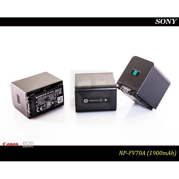 【特價促銷】全新 Sony NP-FV70A - 公司貨原廠鋰電池- 1900mAh / XR550 / CX900-細節圖6