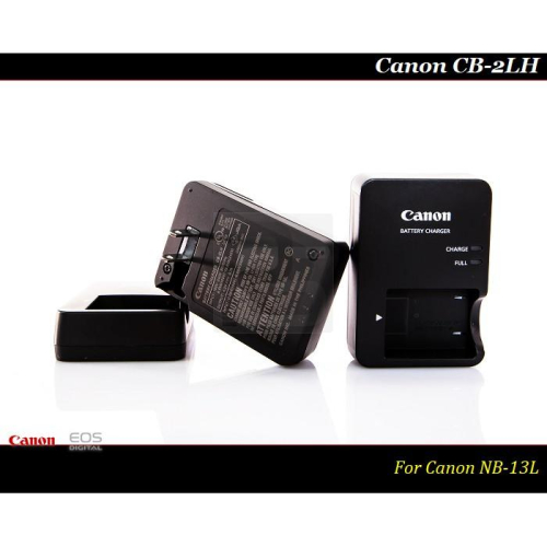 【限量促銷】Canon CB-2LH 原廠充電器CB-2LHE / NB-13L / G7X / G7X II