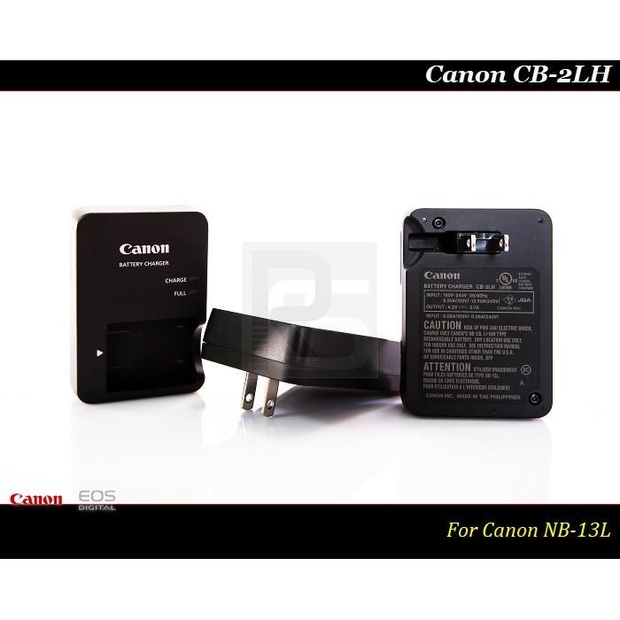 【限量促銷】Canon CB-2LH 原廠充電器CB-2LHE NB-15L G7X G7X II NB-13L-細節圖2