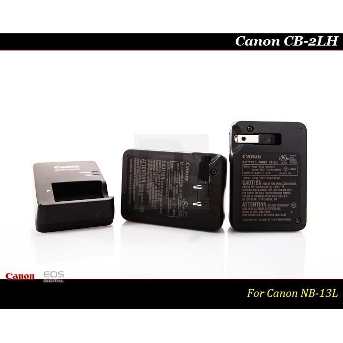 【限量促銷】Canon CB-2LH 原廠充電器CB-2LHE NB-15L G7X G7X II NB-13L-細節圖3