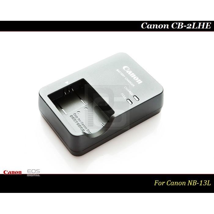 【限量促銷】Canon CB-2LH 原廠充電器CB-2LHE NB-15L G7X G7X II NB-13L-細節圖5