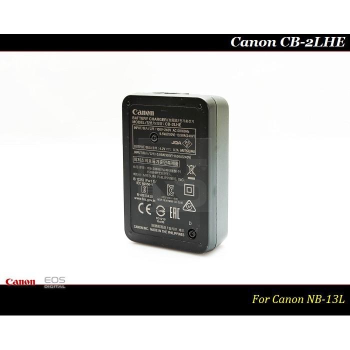 【限量促銷】Canon CB-2LH 原廠充電器CB-2LHE NB-15L G7X G7X II NB-13L-細節圖7