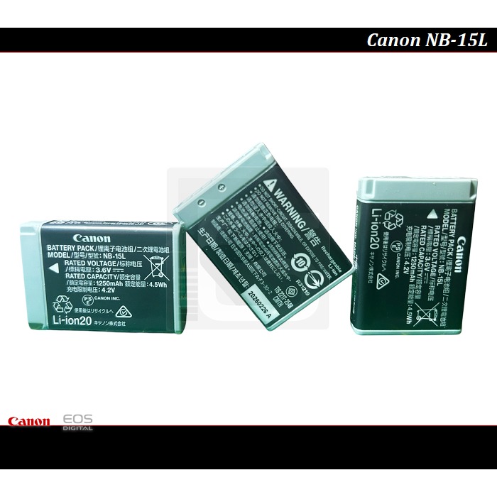 【限量促銷】Canon CB-2LH 原廠充電器CB-2LHE NB-15L G7X G7X II NB-13L-細節圖9