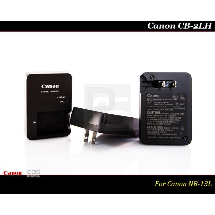 【限量促銷】Canon CB-2LH 原廠充電器CB-2LHE / NB-13L / G7X / G7X II-細節圖2