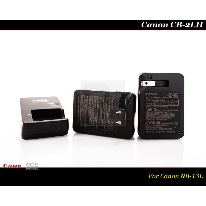 【限量促銷】Canon CB-2LH 原廠充電器CB-2LHE / NB-13L / G7X / G7X II-細節圖3