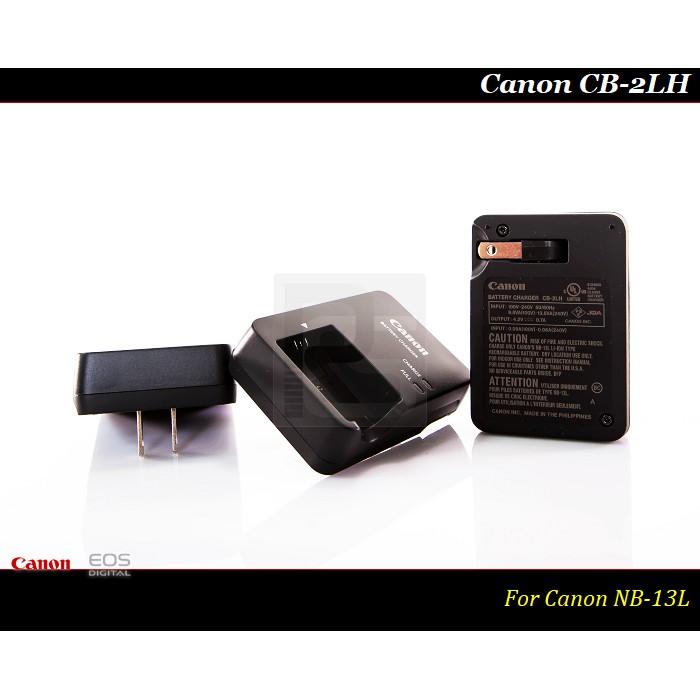 【限量促銷】Canon CB-2LH 原廠充電器CB-2LHE / NB-13L / G7X / G7X II-細節圖4