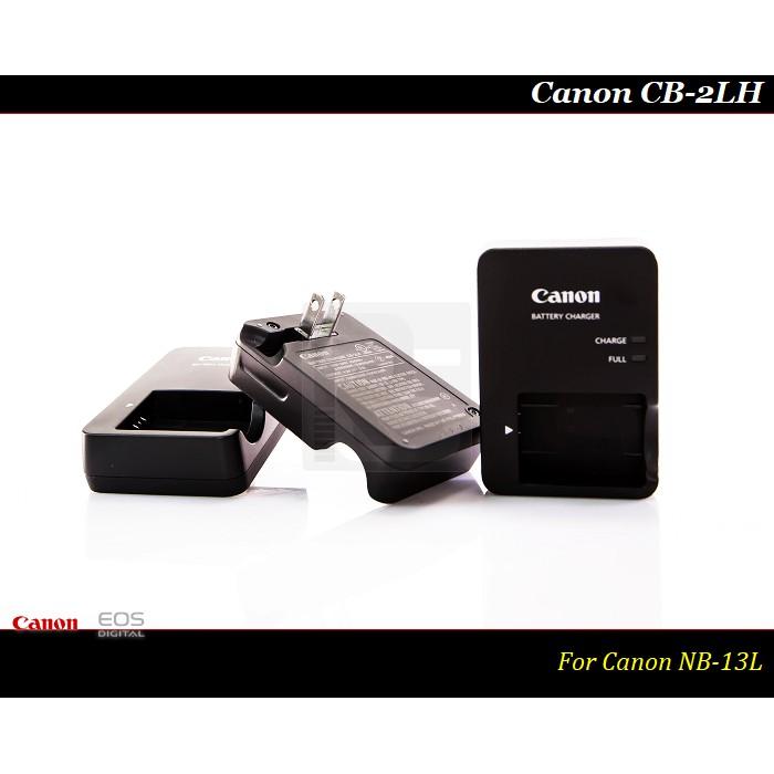 【限量促銷】Canon CB-2LH 原廠充電器CB-2LHE / NB-13L / G7X / G7X II-細節圖5