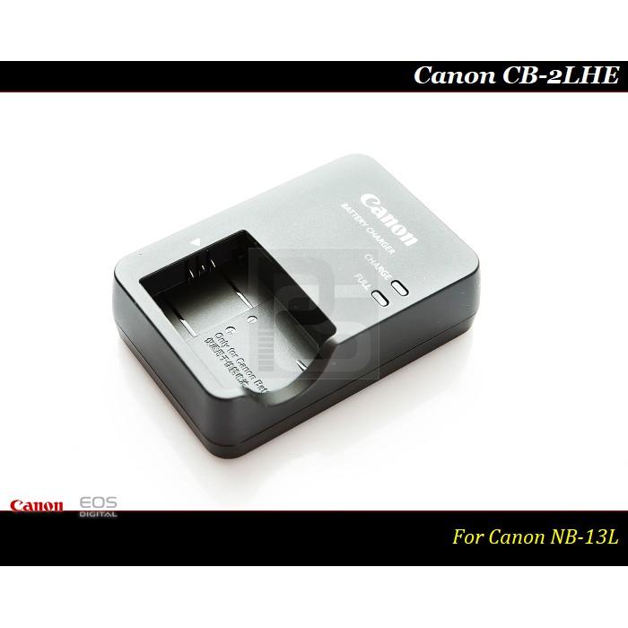 【限量促銷】Canon CB-2LH 原廠充電器CB-2LHE / NB-13L / G7X / G7X II-細節圖6