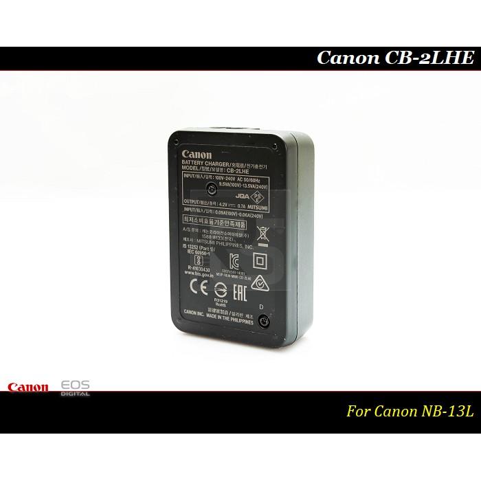 【限量促銷】Canon CB-2LH 原廠充電器CB-2LHE / NB-13L / G7X / G7X II-細節圖8