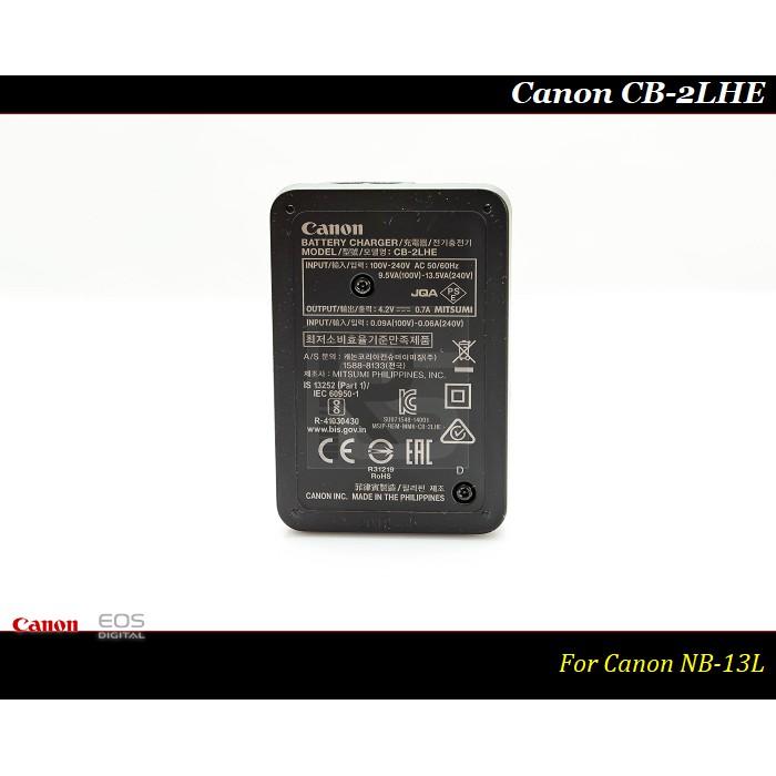 【限量促銷】Canon CB-2LH 原廠充電器CB-2LHE / NB-13L / G7X / G7X II-細節圖9