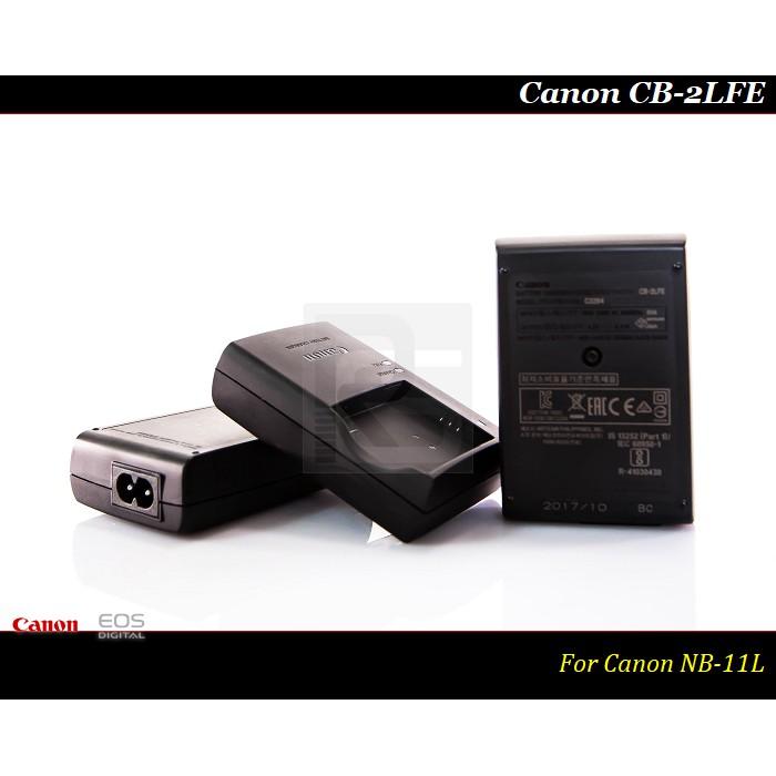 【限量促銷】Canon CB-2LFE (NB-11L) 原廠充電器 FOR NB-11L (有線充電器)-細節圖2