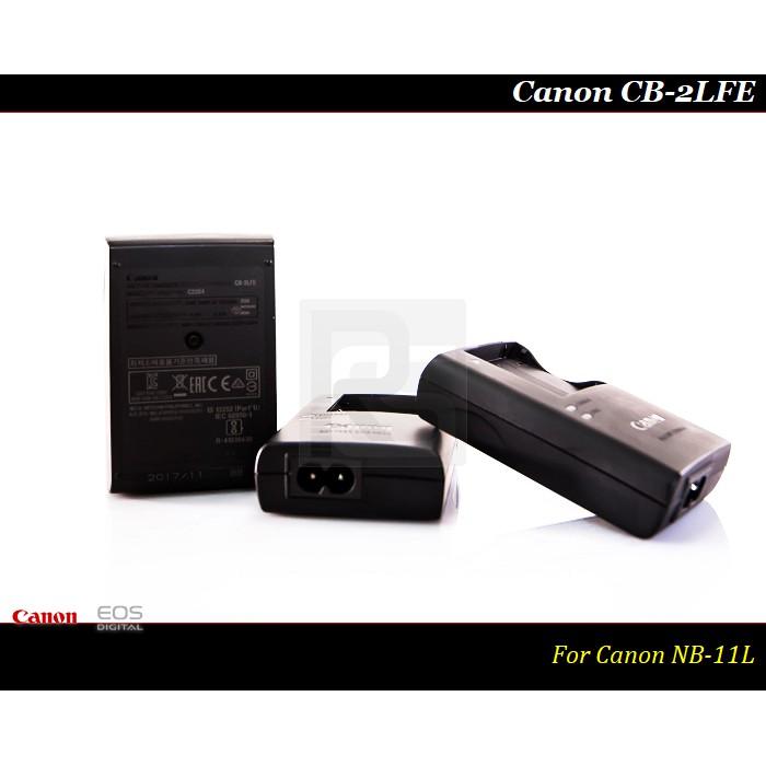 【限量促銷】Canon CB-2LFE (NB-11L) 原廠充電器 FOR NB-11L (有線充電器)-細節圖3