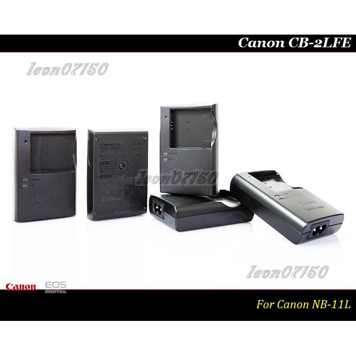 【限量促銷】Canon CB-2LFE (NB-11L) 原廠充電器 FOR NB-11L (有線充電器)-細節圖6