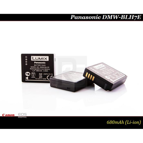 【限量促銷】Panasonic DMW-BLH7E 原廠鋰電池 GM1/GM5/GF7/GF8/GF9/GF10