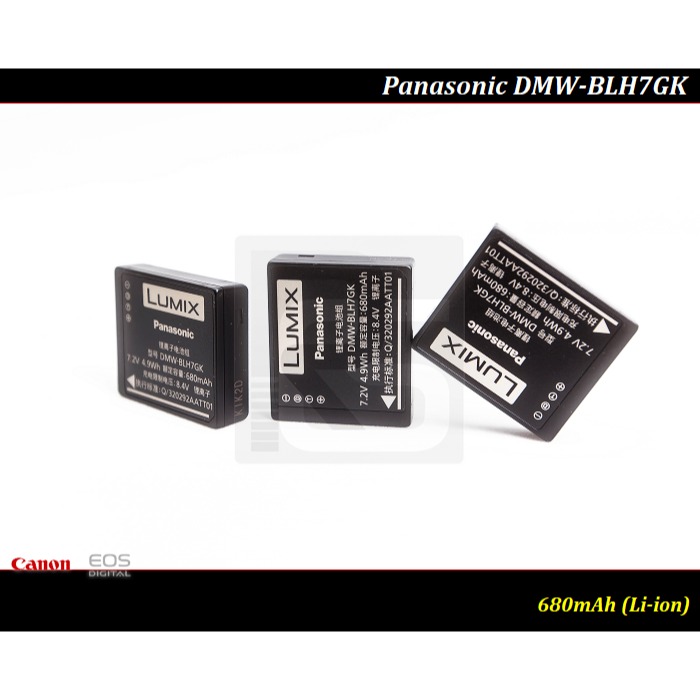 【限量促銷】Panasonic DMW-BLH7E 原廠鋰電池 GM1/GM5/GF7/GF8/GF9/GF10-細節圖3