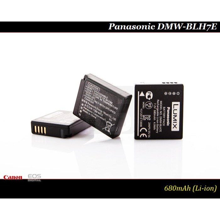 【限量促銷】Panasonic DMW-BLH7E 原廠鋰電池 GM1/GM5/GF7/GF8/GF9/GF10-細節圖6