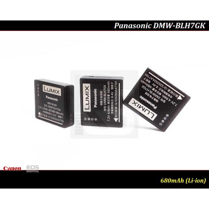 【限量促銷】Panasonic DMW-BLH7E 原廠鋰電池 GM1/GM5/GF7/GF8/GF9/GF10-細節圖3