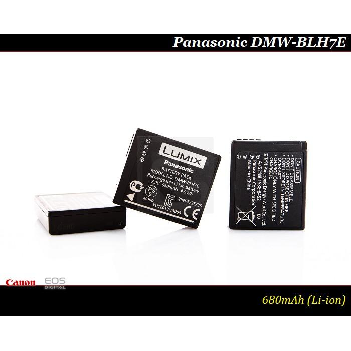 【限量促銷】Panasonic DMW-BLH7E 原廠鋰電池 GM1/GM5/GF7/GF8/GF9/GF10-細節圖2