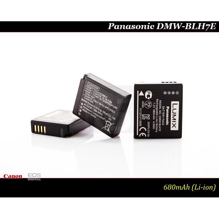 【限量促銷】Panasonic DMW-BLH7E 原廠鋰電池 GM1/GM5/GF7/GF8/GF9/GF10-細節圖3