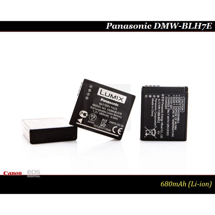 【限量促銷】全新Panasonic DMW-BLH7E 原廠鋰電池 GM1/GM5/GF7/GF8/GF9/GF10-細節圖5