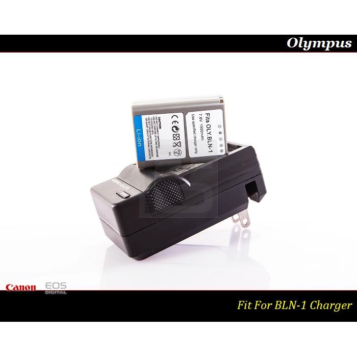 【特價促銷】Olympus BLN-1 / BLN1專用充電器/EM5/OM-D/OMD/EP5/EP-5-細節圖2