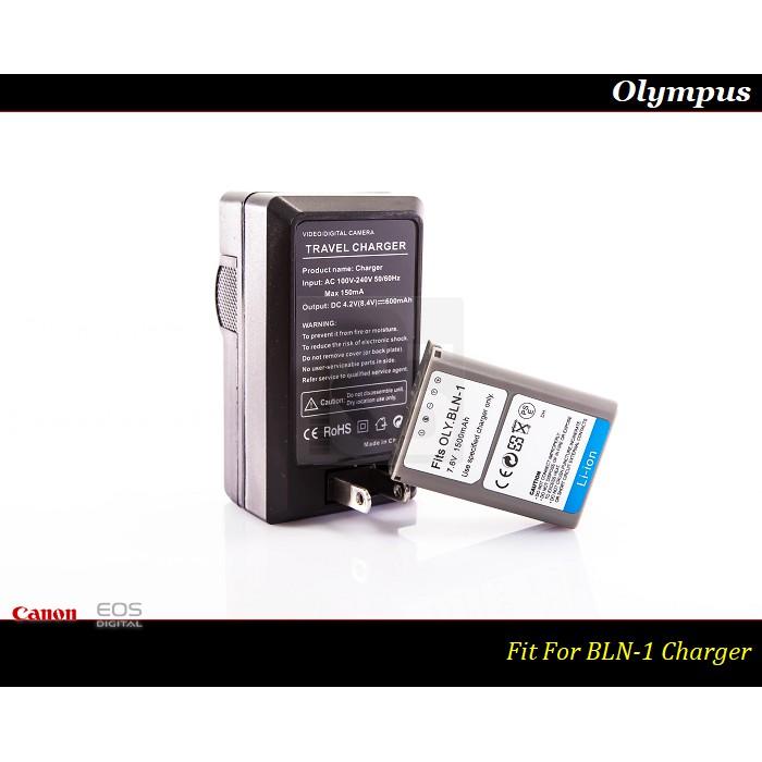 【特價促銷】Olympus BLN-1 / BLN1專用充電器/EM5/OM-D/OMD/EP5/EP-5-細節圖3