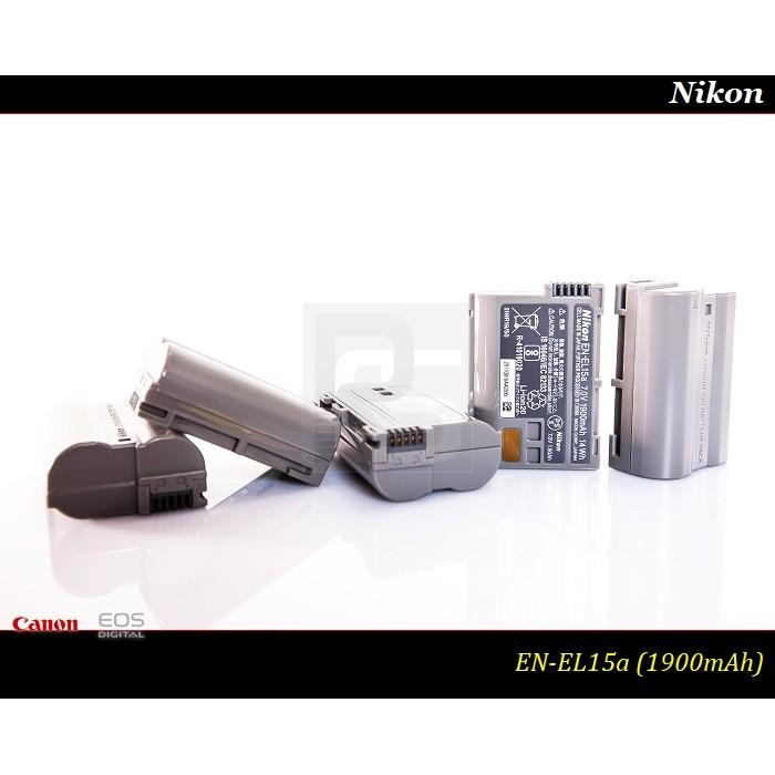 【限量促銷】全新新款原廠Nikon EN-EL15c 公司貨鋰電池 EN-EL15b / D850 / EN-EL15a-細節圖2