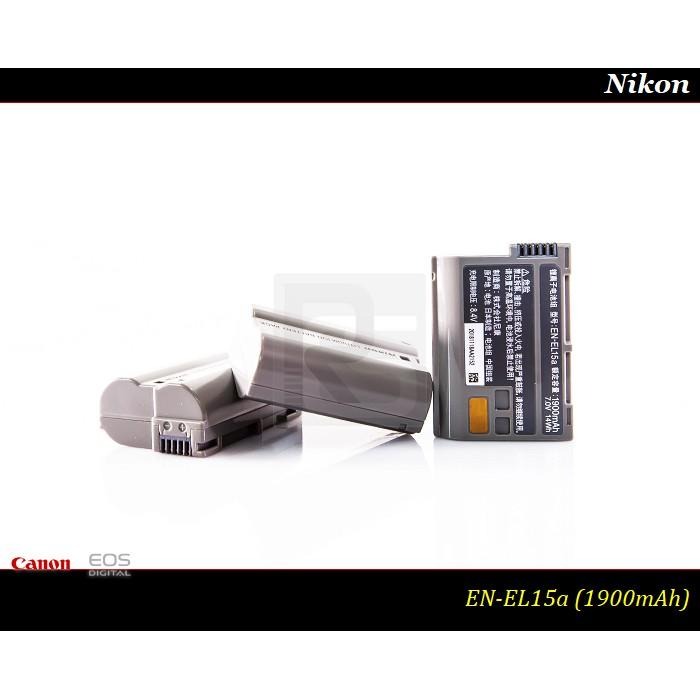 【限量促銷】全新新款原廠Nikon EN-EL15c 公司貨鋰電池 EN-EL15b / D850 / EN-EL15a-細節圖3