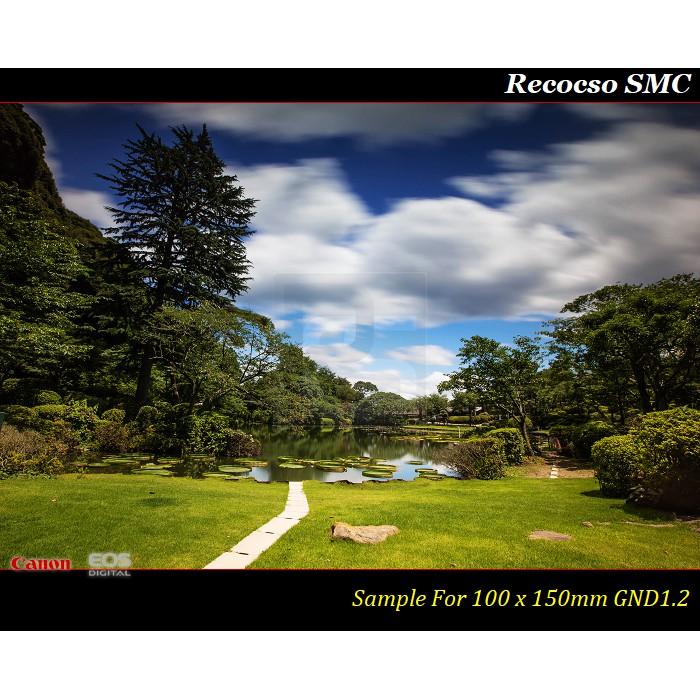 【限量促銷】Recocso SMC GND 1.2 方型漸層鏡~ND16~德國鏡片~8+8雙面多層奈米超級鍍膜-細節圖8