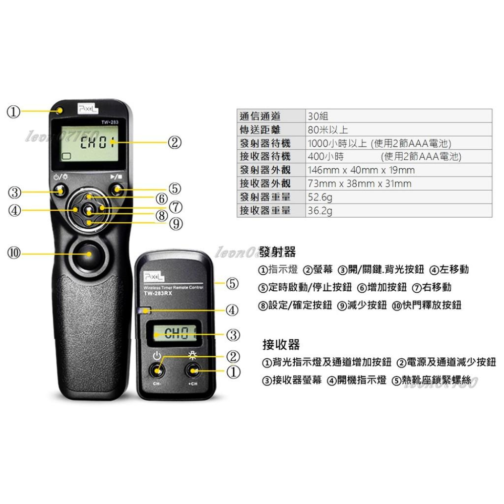 【特價促銷】全新原廠PIXEL品色TW-283無線液晶電子快門線 RS-80N3/6D/7D/5D3/5D4/TW283-細節圖6