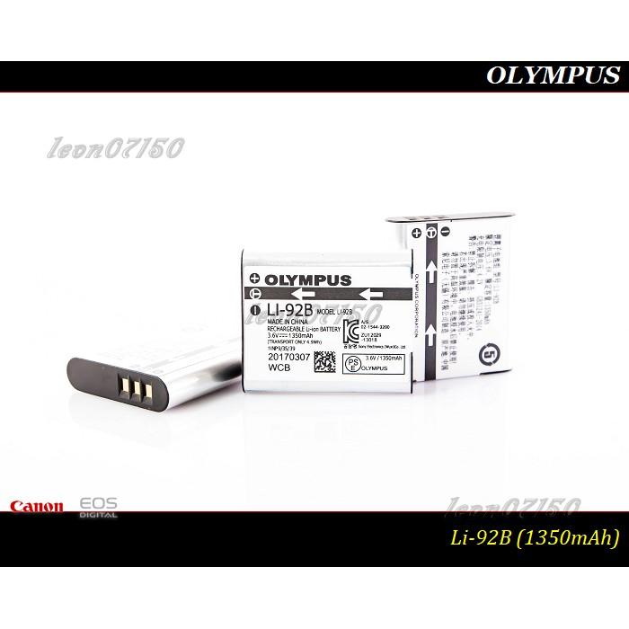 【限量促銷】全新原廠OLYMPUS LI-92B / LI-90B 公司貨鋰電池1350mAh(TG3/TG4/TG5-細節圖2