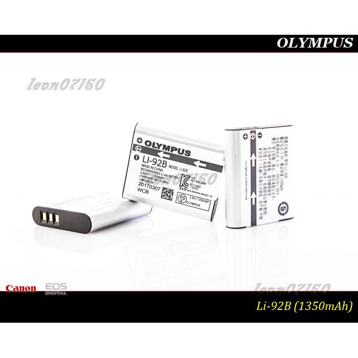 【限量促銷】全新原廠OLYMPUS LI-92B / LI-90B 公司貨鋰電池1350mAh(TG3/TG4/TG5-細節圖3