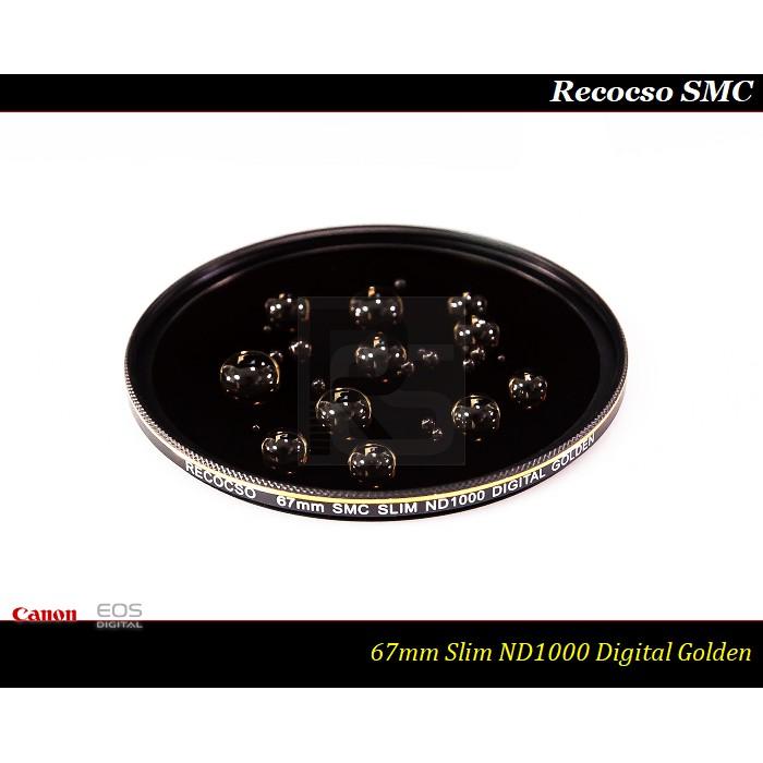 【特價促銷】Recocso 67mm SMC Slim ND1000-細節圖2