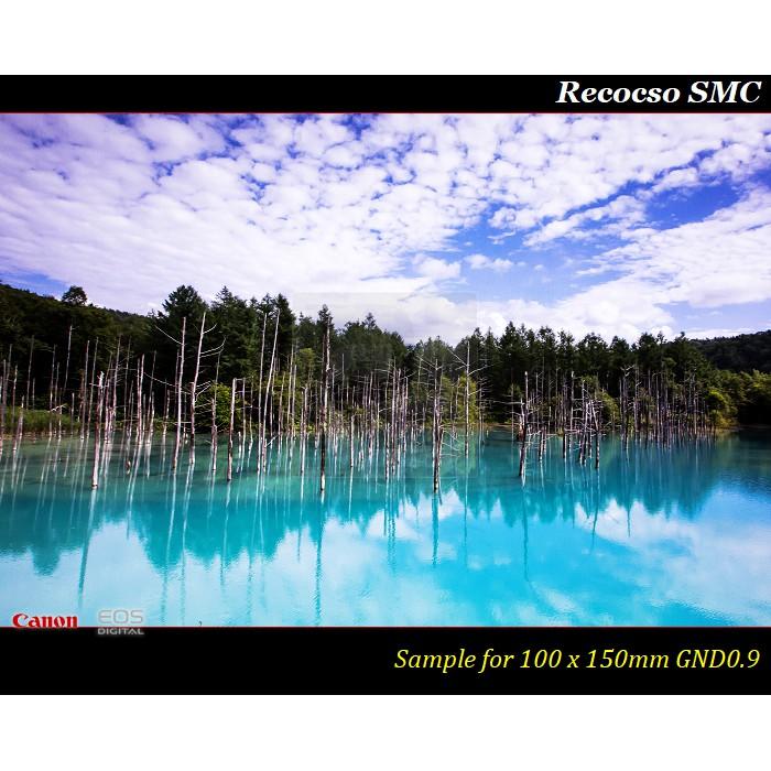 【限量促銷】Recocso SMC GND 0.9 方型漸層鏡~ND8~德國鏡片~8+8雙面多層奈米超級鍍膜-細節圖9