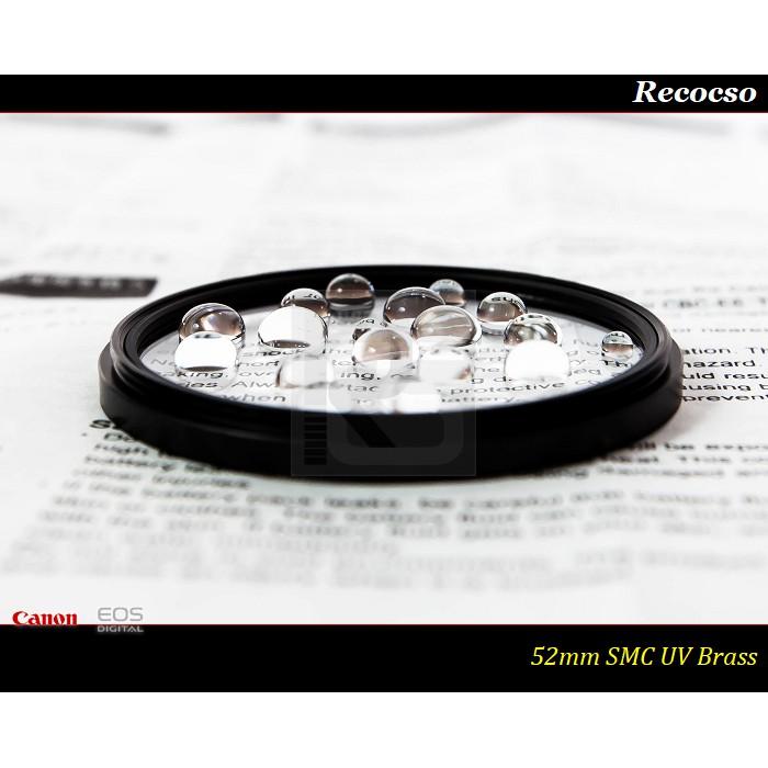 【特價促銷】Recocso 52mm SMC UV BRASS ~銅圈~德國鏡片~數位超薄雙面8+8多層奈米鍍膜-細節圖2