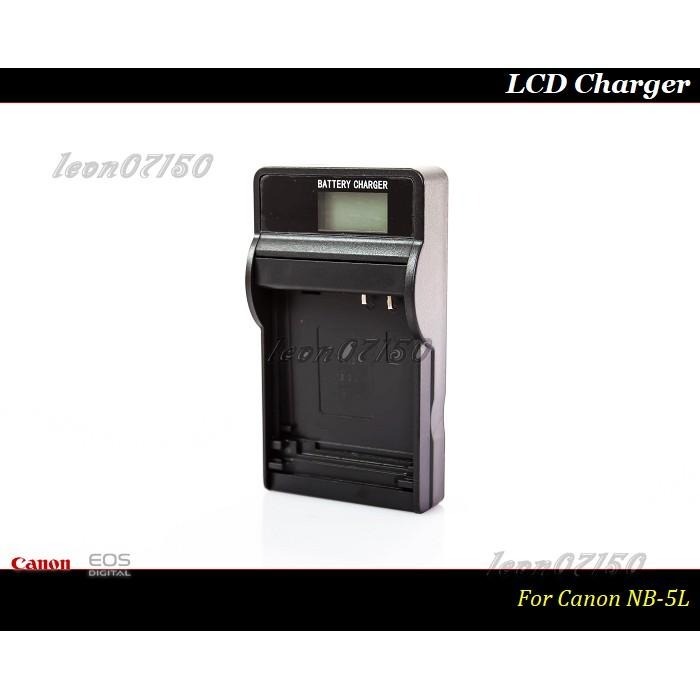 【特價促銷】新款Canon NB-5L 超薄LCD數位充電器IXUS 860IS/950IS/970IS/980IS-細節圖2