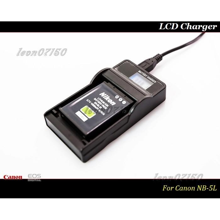 【特價促銷】新款Canon NB-5L 超薄LCD數位充電器IXUS 860IS/950IS/970IS/980IS-細節圖3