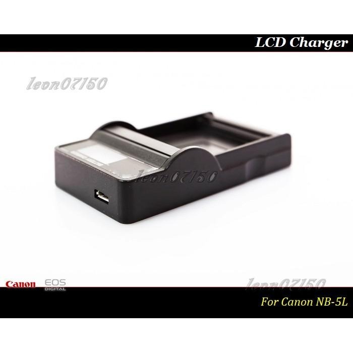 【特價促銷】新款Canon NB-5L 超薄LCD數位充電器IXUS 860IS/950IS/970IS/980IS-細節圖4