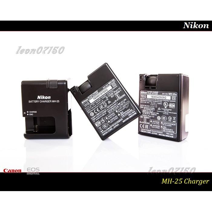 【限量促銷】Nikon MH-25a 原廠充電器EN-EL15/ MH-25 /EN-EL15c / EN-EL15b-細節圖4