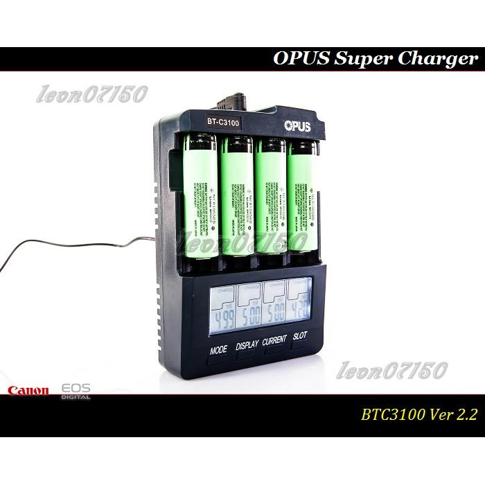 【特價促銷】BT3100專業頂極液晶智慧充放電快速充電器/可測容量/充放電-細節圖2